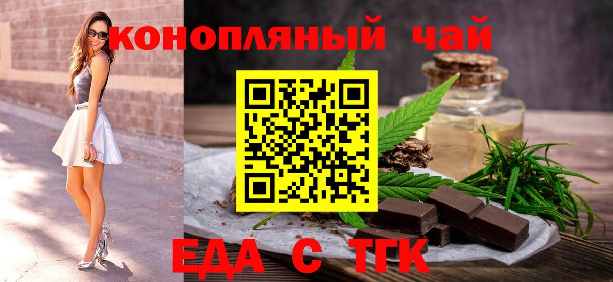 Алейск  Canna-Cookies конопля  Вход с VPN 