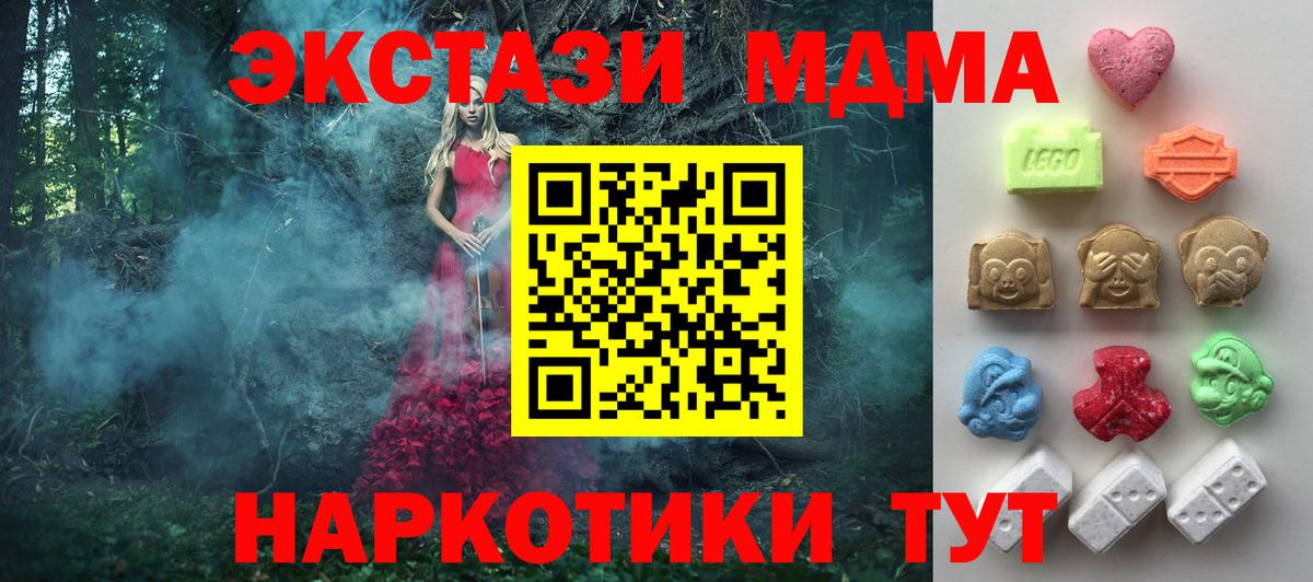 Экстази диски Алейск