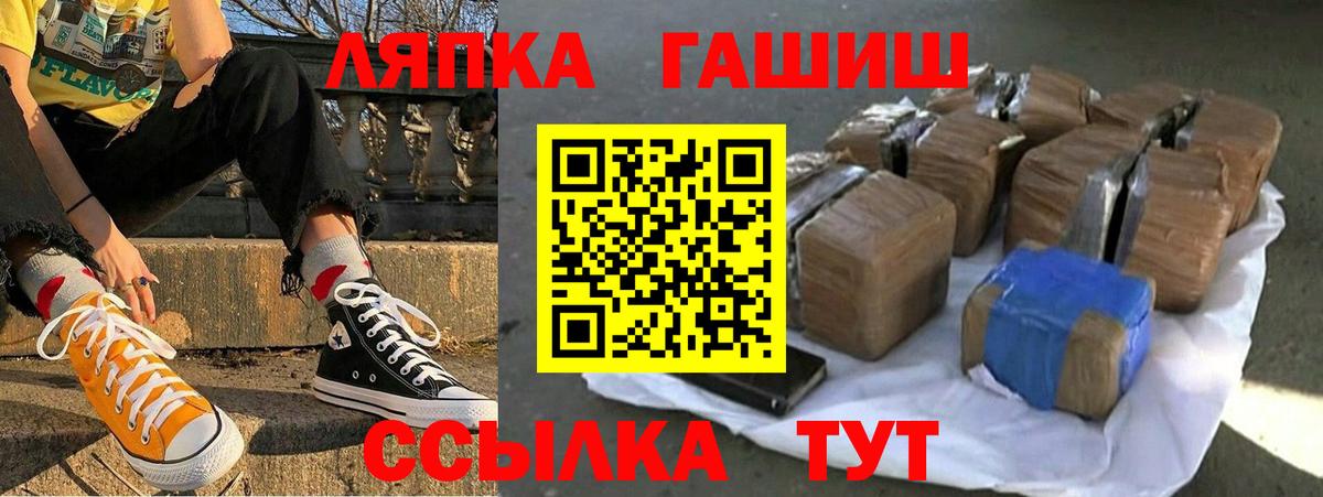 Гашиш VHQ Алейск
