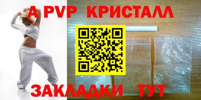 кокаин перу Старая Купавна