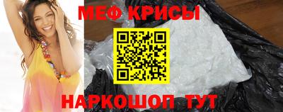 мдпв Ставрополь