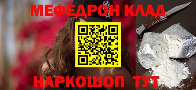 кокаин перу Старая Купавна