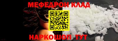 мдпв Ставрополь