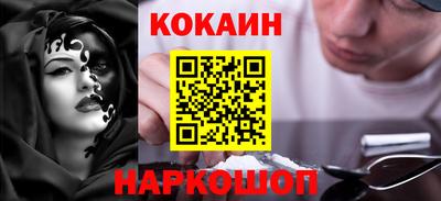 кокаин перу Старая Купавна
