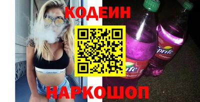 кокаин перу Старая Купавна