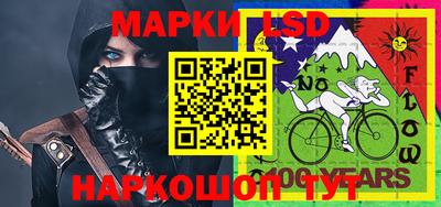 кокаин перу Старая Купавна