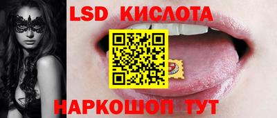 мдпв Ставрополь