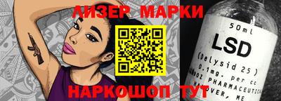 кокаин перу Старая Купавна
