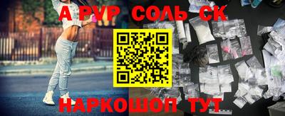 мдпв Ставрополь