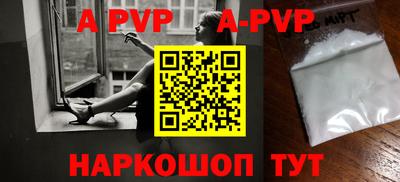 мдпв Ставрополь