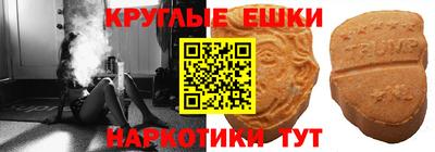кокаин перу Старая Купавна
