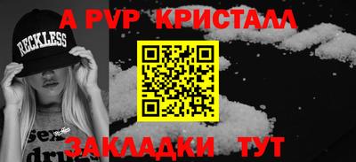 кокаин перу Старая Купавна