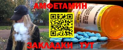 кокаин перу Старая Купавна