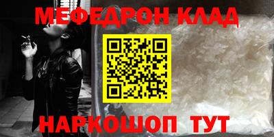 кокаин перу Старая Купавна
