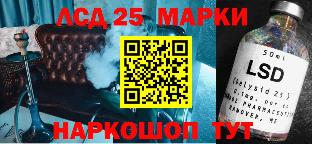 Алейск    ТОР  Вход с VPN  ЛСД экстази ecstasy 